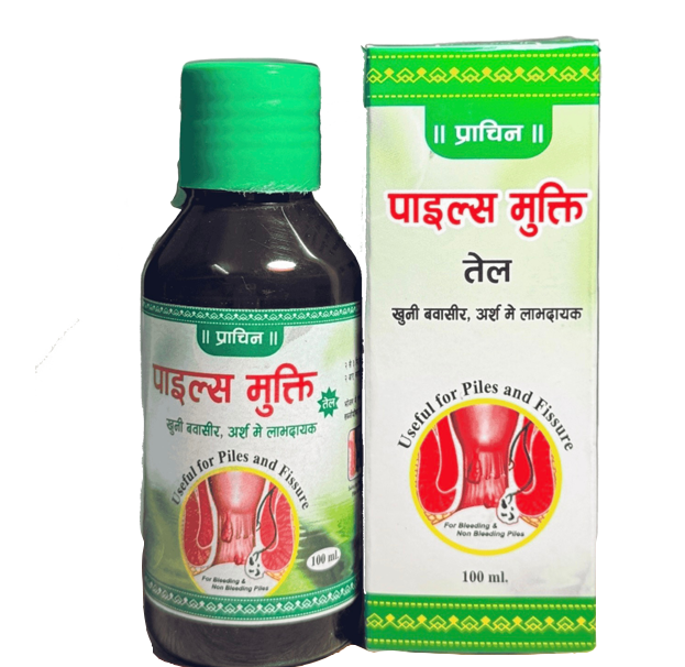 Piles Mukti Oil 100ml